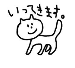 DATSURYOKU CAT sticker #6088569