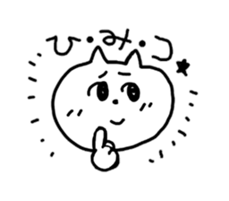 DATSURYOKU CAT sticker #6088574