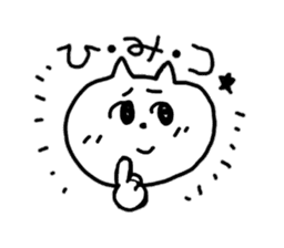 DATSURYOKU CAT sticker #6088574