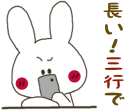 Sticker.rabbit4 sticker #6088670