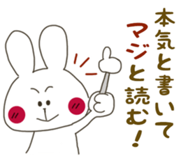 Sticker.rabbit4 sticker #6088687