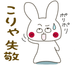 Sticker.rabbit4 sticker #6088690
