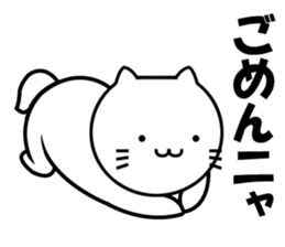 Cat Show sticker #6089099