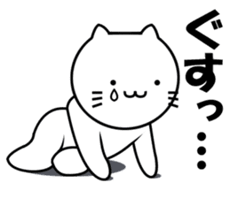 Cat Show sticker #6089124