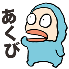 Lazy Snowman Yukio Welcome Back