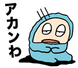 Lazy Snowman Yukio Welcome Back sticker #6089460