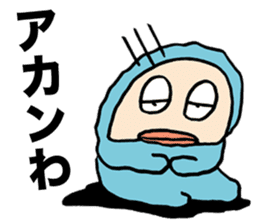 Lazy Snowman Yukio Welcome Back sticker #6089460