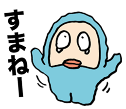 Lazy Snowman Yukio Welcome Back sticker #6089492