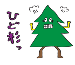 sugi sama 2 sticker #6090097