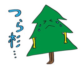 sugi sama 2 sticker #6090098