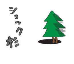 sugi sama 2 sticker #6090099