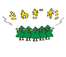 sugi sama 2 sticker #6090100