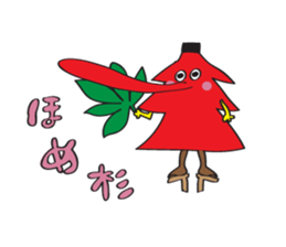 sugi sama 2 sticker #6090101