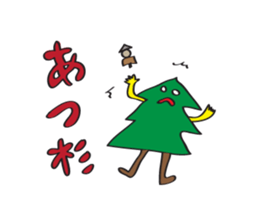 sugi sama 2 sticker #6090104