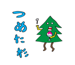 sugi sama 2 sticker #6090105