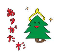 sugi sama 2 sticker #6090106