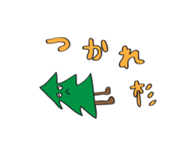 sugi sama 2 sticker #6090108