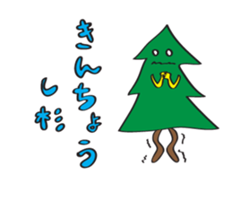 sugi sama 2 sticker #6090109