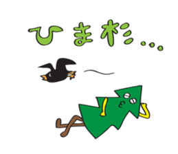 sugi sama 2 sticker #6090110