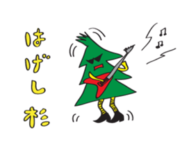 sugi sama 2 sticker #6090111