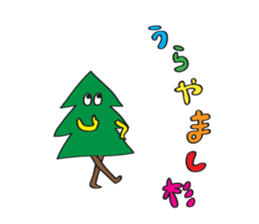 sugi sama 2 sticker #6090115