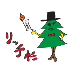 sugi sama 2 sticker #6090117