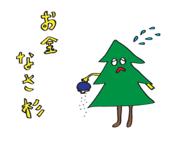 sugi sama 2 sticker #6090118