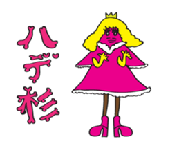 sugi sama 2 sticker #6090120