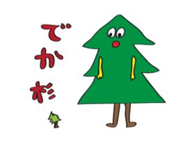 sugi sama 2 sticker #6090123