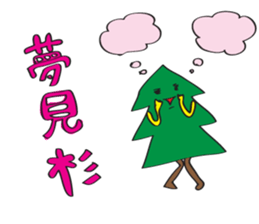 sugi sama 2 sticker #6090125