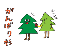 sugi sama 2 sticker #6090126