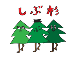 sugi sama 2 sticker #6090128