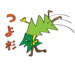 sugi sama 2 sticker #6090133