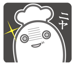 Cook 3 sticker #6090301