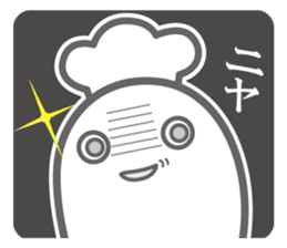 Cook 3 sticker #6090301