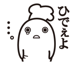 Cook 3 sticker #6090302