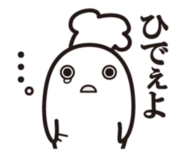 Cook 3 sticker #6090302