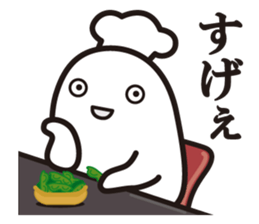 Cook 3 sticker #6090306