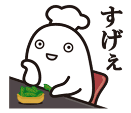 Cook 3 sticker #6090306