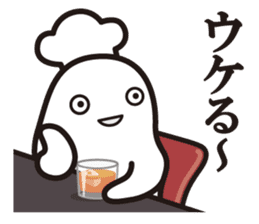 Cook 3 sticker #6090307