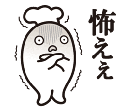 Cook 3 sticker #6090308