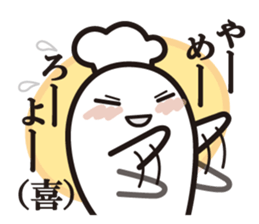 Cook 3 sticker #6090310