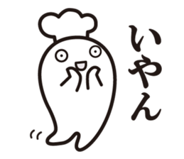 Cook 3 sticker #6090312