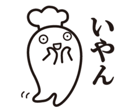 Cook 3 sticker #6090312