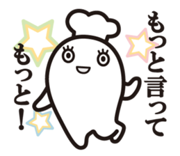 Cook 3 sticker #6090313