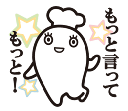 Cook 3 sticker #6090313