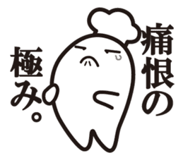 Cook 3 sticker #6090314