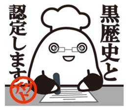 Cook 3 sticker #6090315