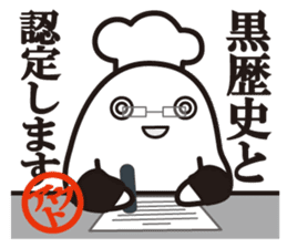 Cook 3 sticker #6090315