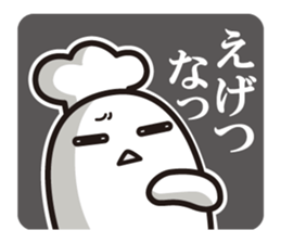Cook 3 sticker #6090316